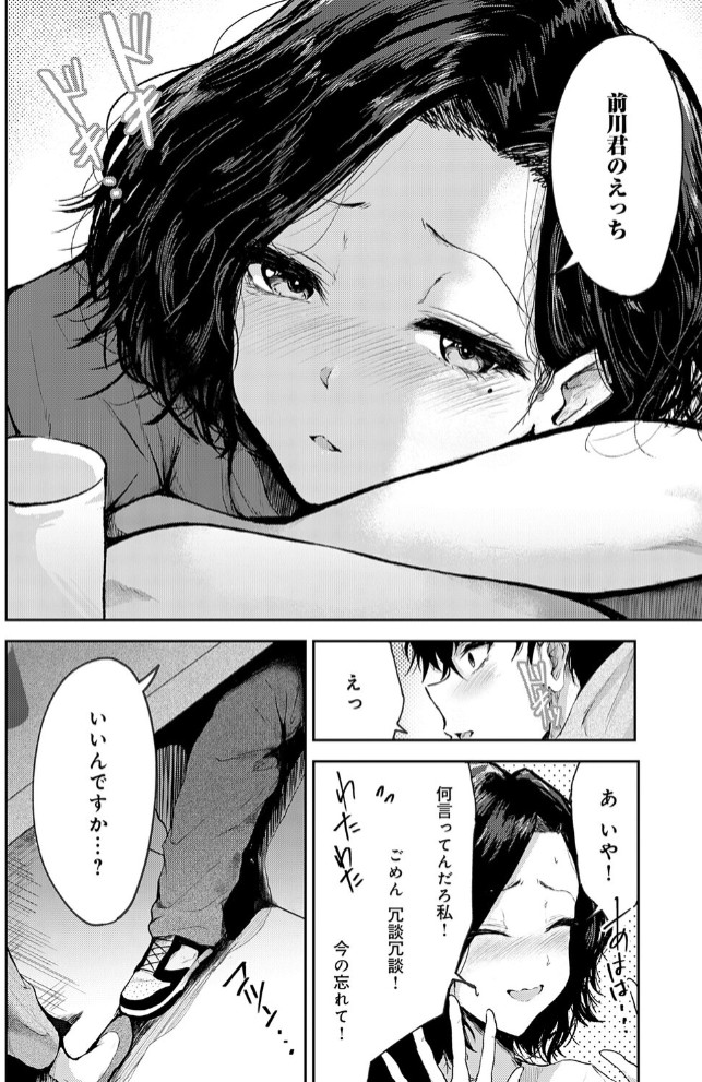 トライアル・テンポラル6