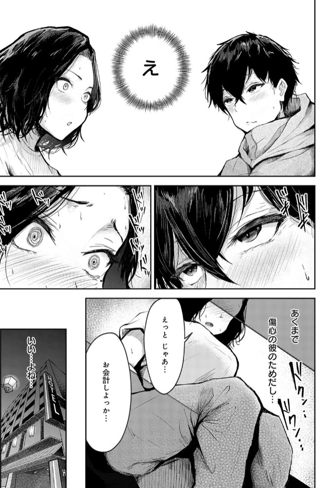 トライアル・テンポラル7