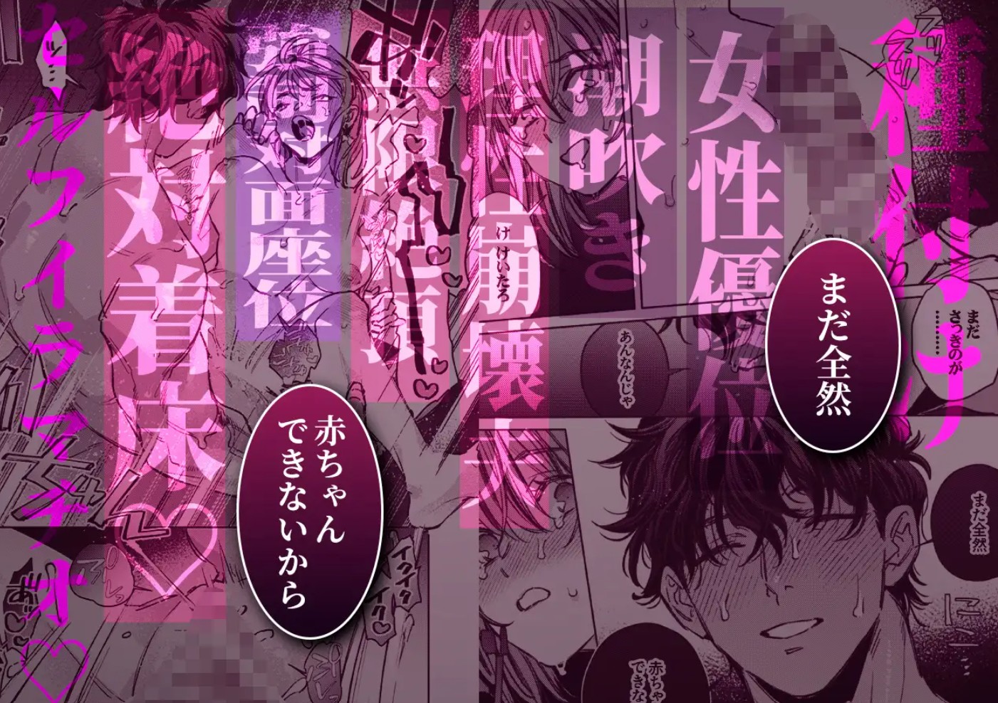 【巨躯甘夫×本気孕ませ中出し】優しくて大きい年下夫と理性ぶっ壊し子作りえっちがしたい15