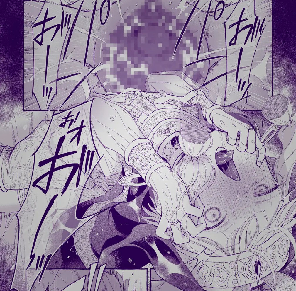 淫神 ―モラの少女たち―11