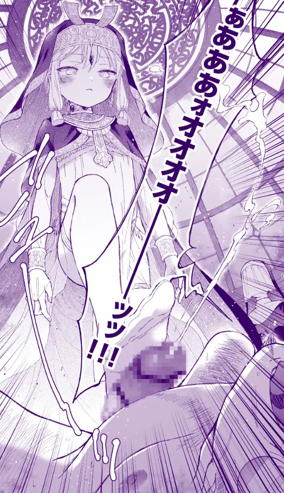 淫神 ―モラの少女たち―2