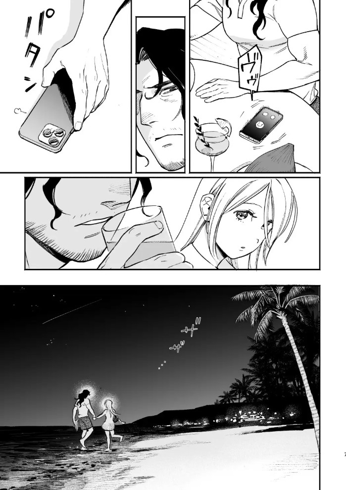 続・メイデン現パロ妄想マンガ6