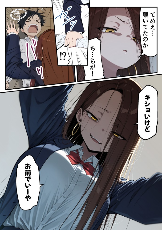 ゾンビに支配された学園で冴えない童貞のオタク君が少女たちの救世主になる話26