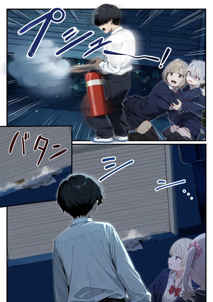 ゾンビに支配された学園で冴えない童貞のオタク君が少女たちの救世主になる話38