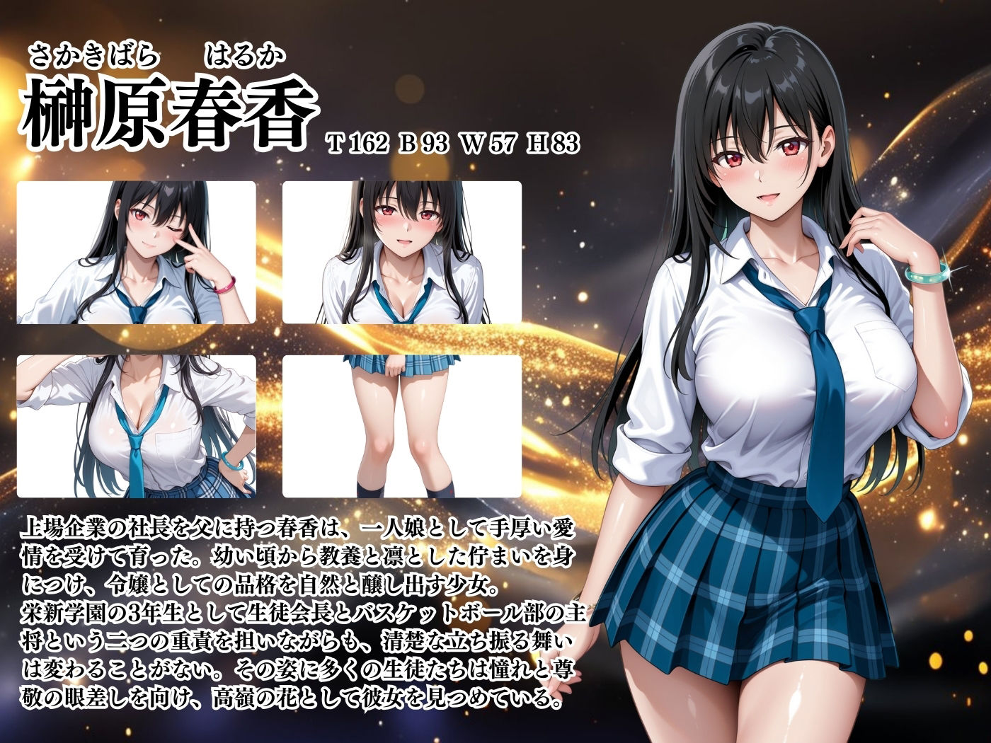 【4Kイラスト】1万3000人の生徒を抱いた校長による榊原春香への性指導(巫女バイト編)3