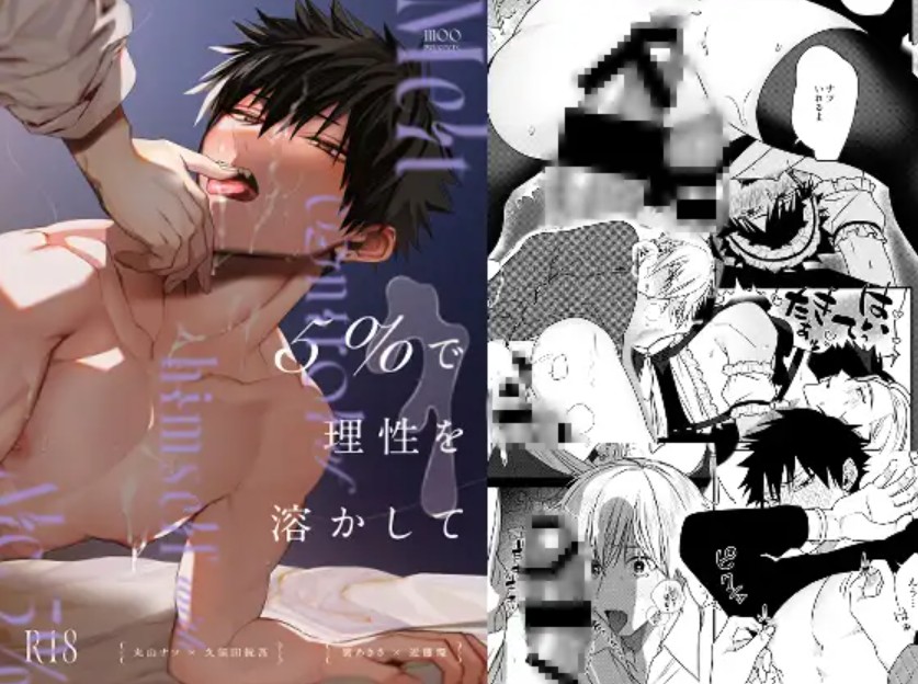 5%で理性を溶かして1