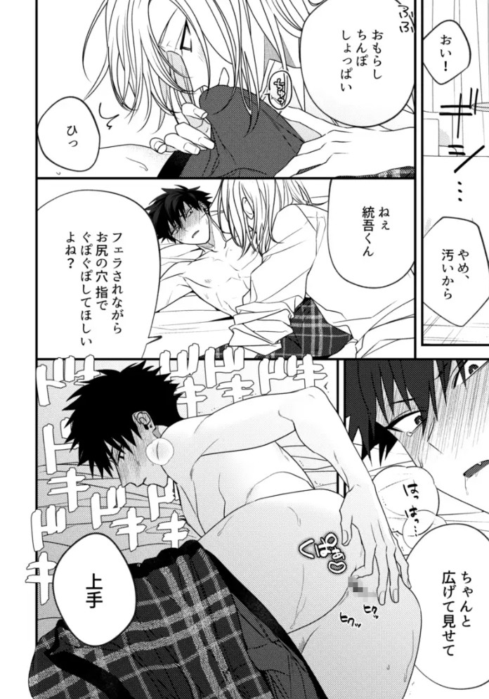 5%で理性を溶かして10