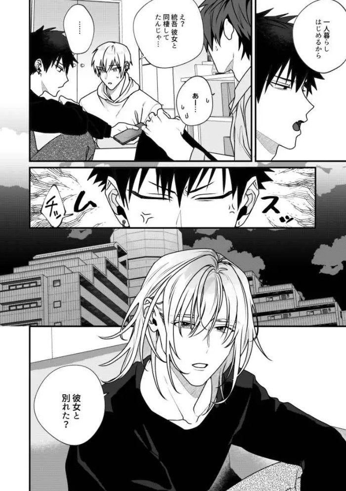 5%で理性を溶かして4