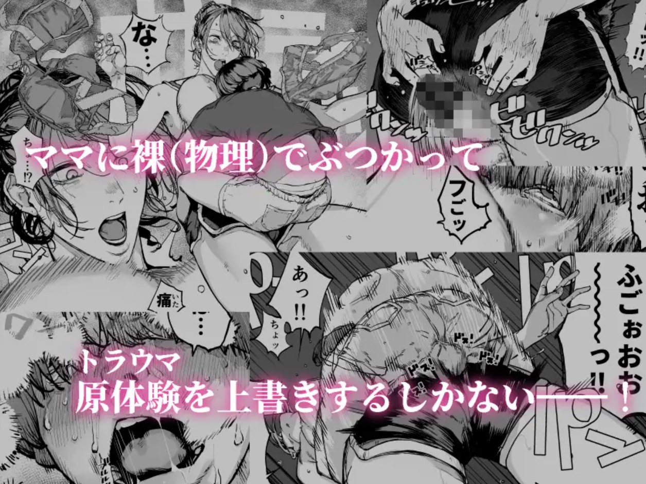 僕が死ぬまでの1秒間4