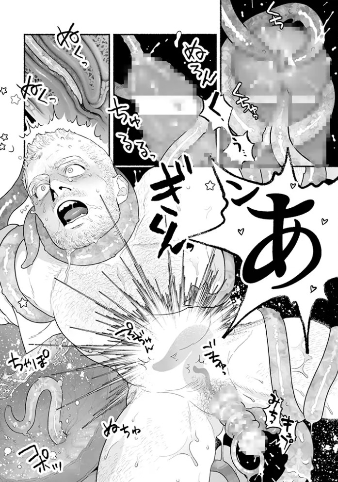 地球のわりかし長い午後12