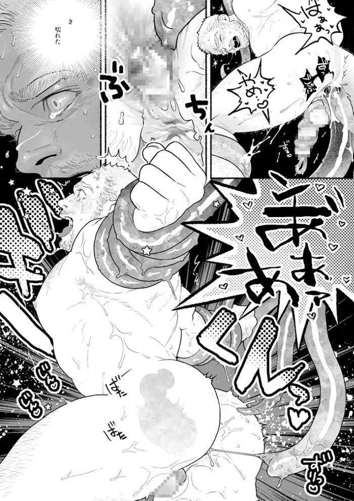 地球のわりかし長い午後16