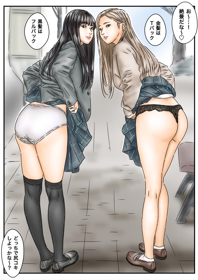 催〇オナホ 登校中の処女アイドルとギャルモデルを犯します16