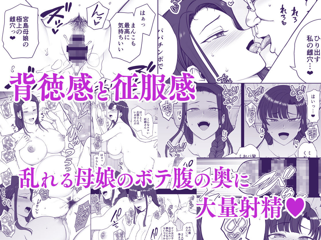 催●性指導 妊婦性交指導5