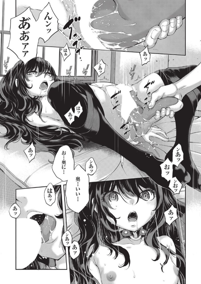 エロアシ 2コマ目5