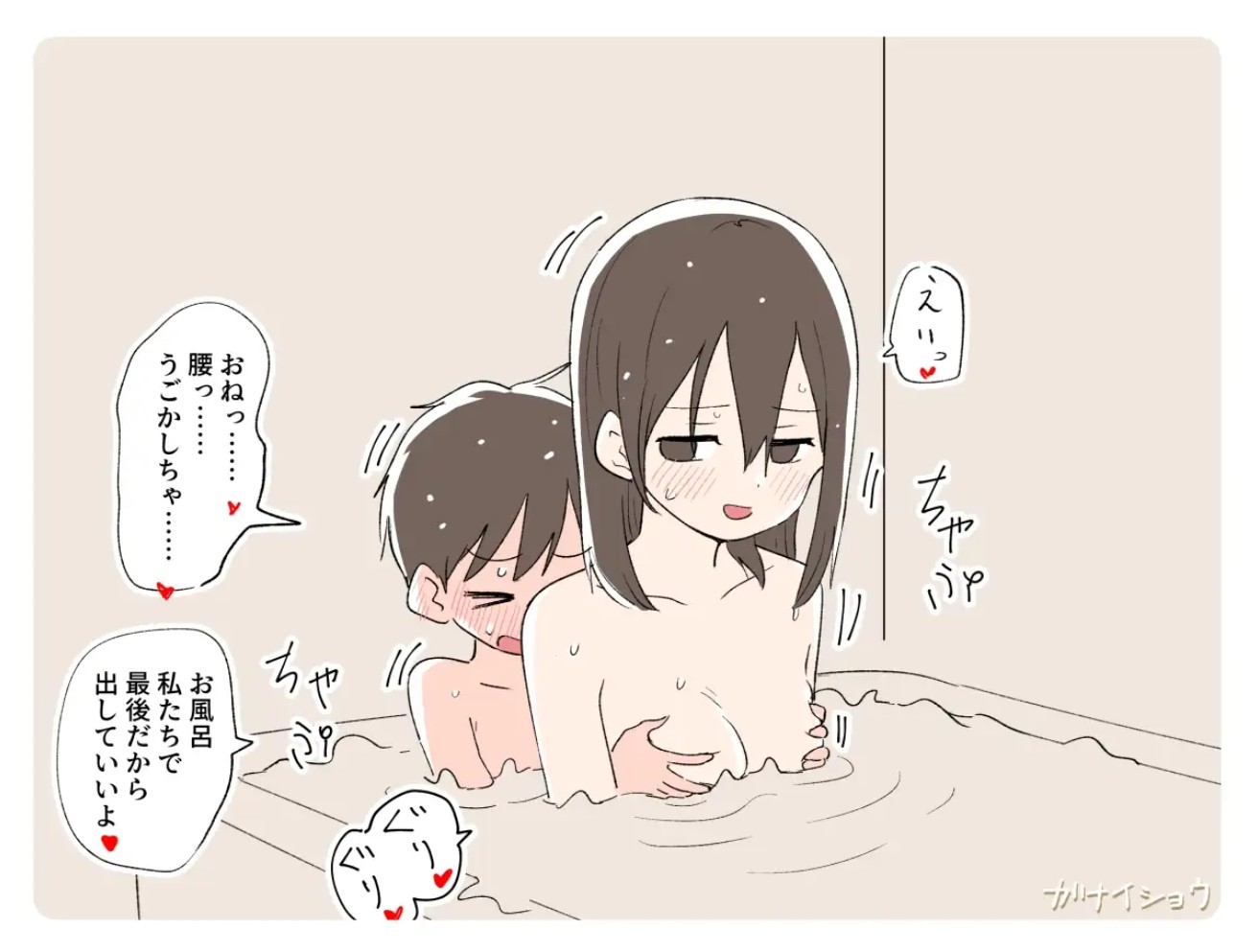 Fantiaまとめ2023年3月～2024年2月分11