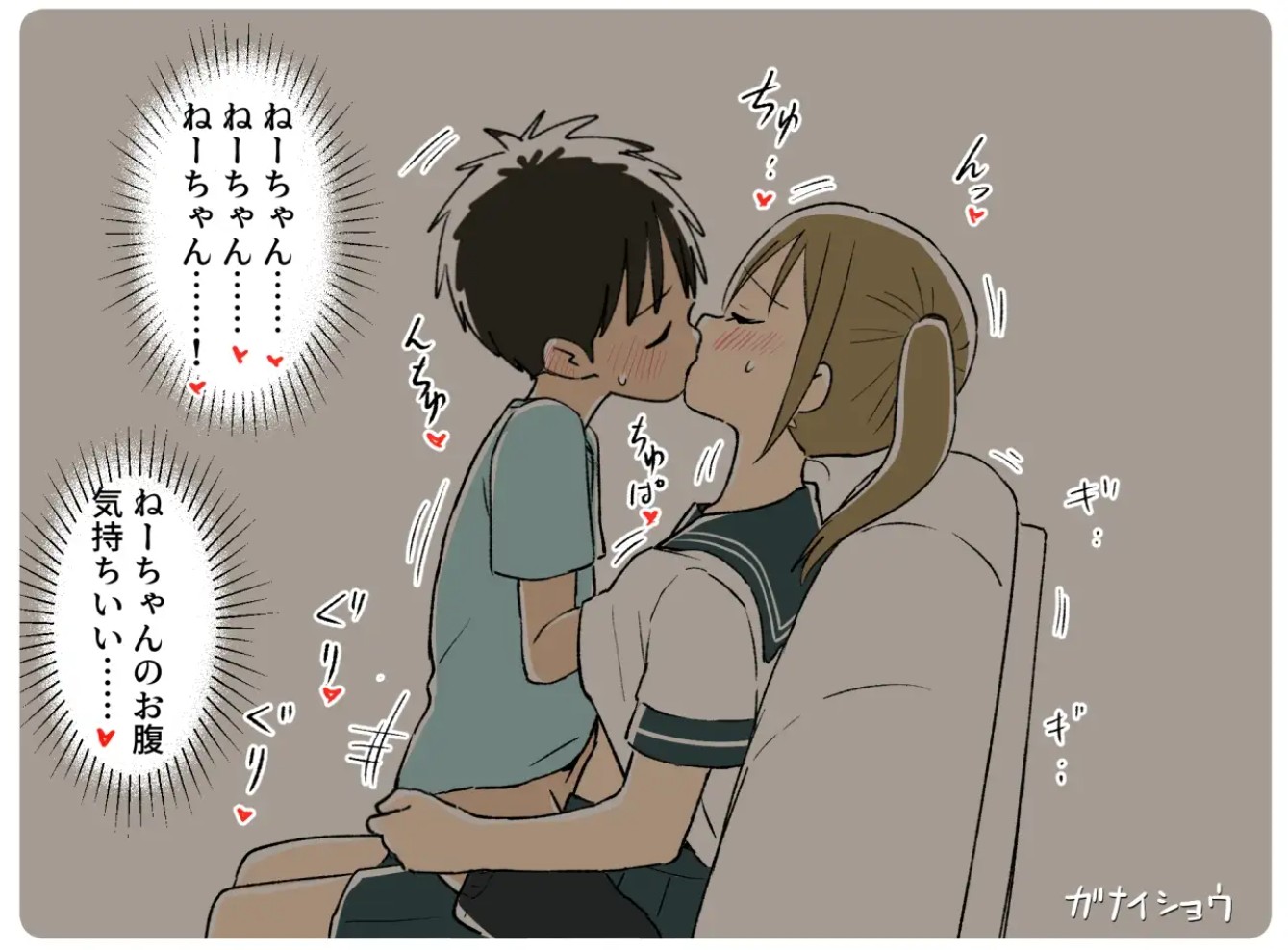 Fantiaまとめ2023年3月～2024年2月分3