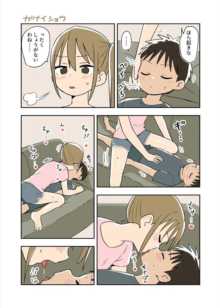 Fantiaまとめ2023年3月～2024年2月分4