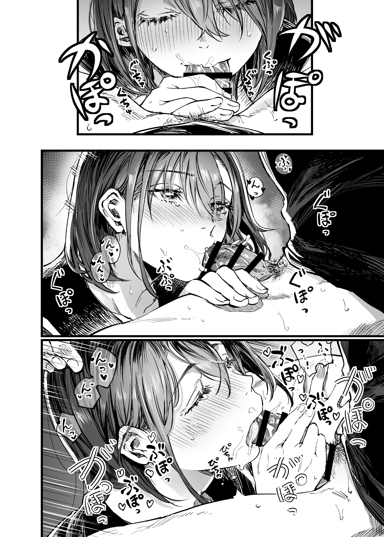 ふたりが幸せになっていく姿を見るくらいなら死んだほうがいい。3 6