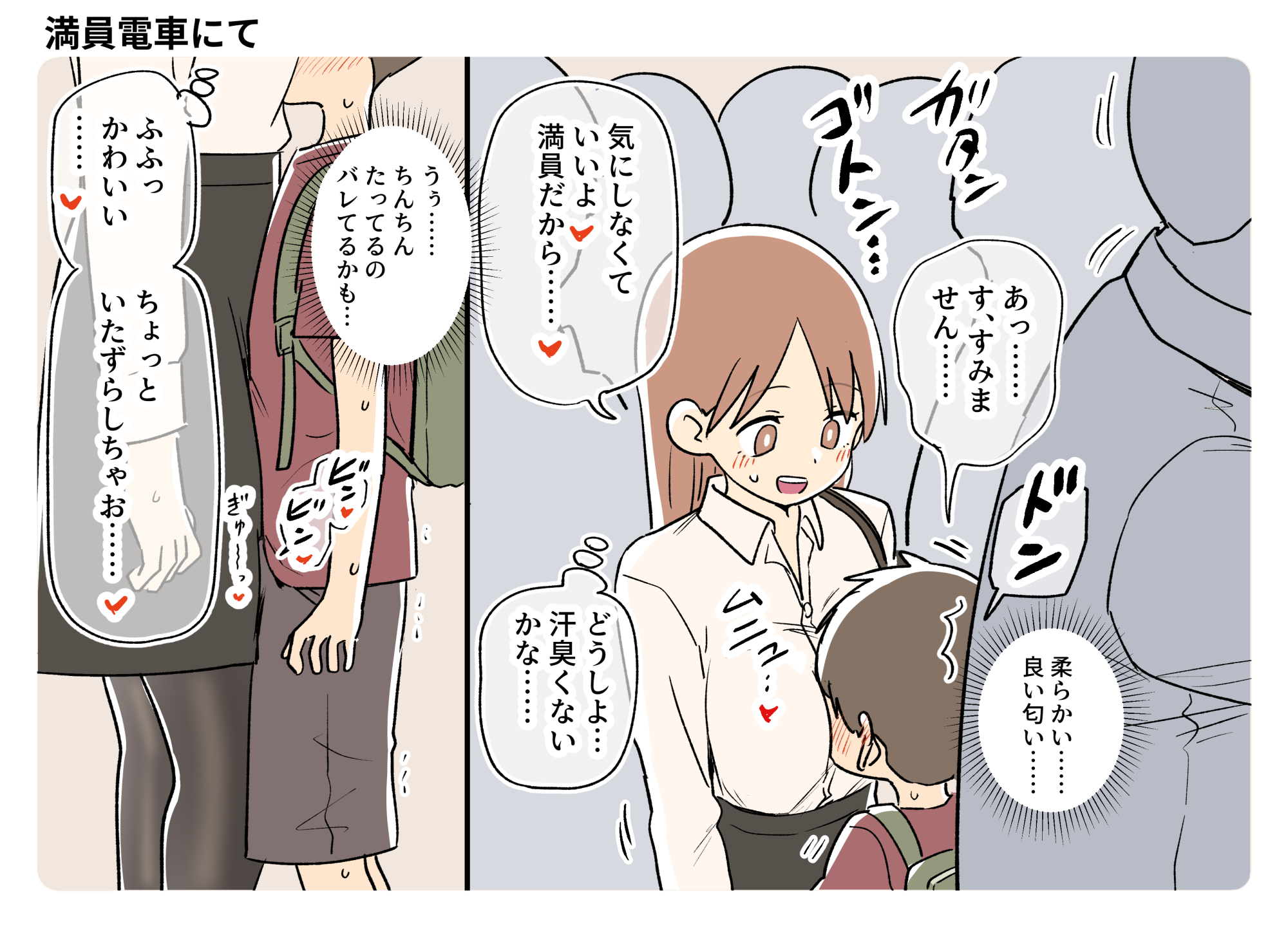 ガナイ商店支援サイトまとめ2025年度分12