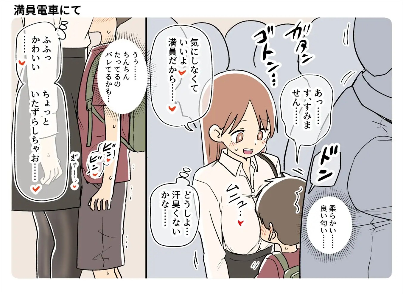 ガナイ商店支援サイトまとめ2025年度分2