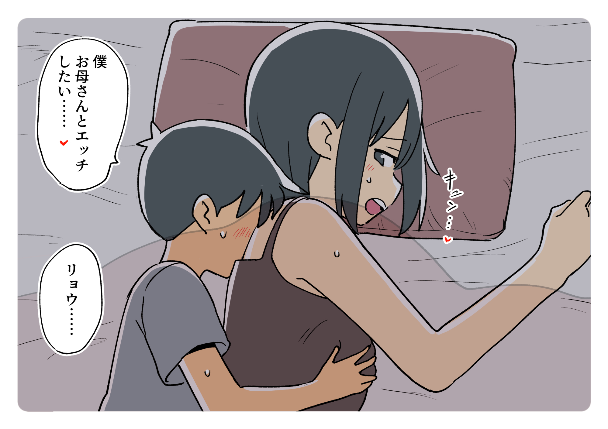 ガナイ商店支援サイトまとめ2025年度分22