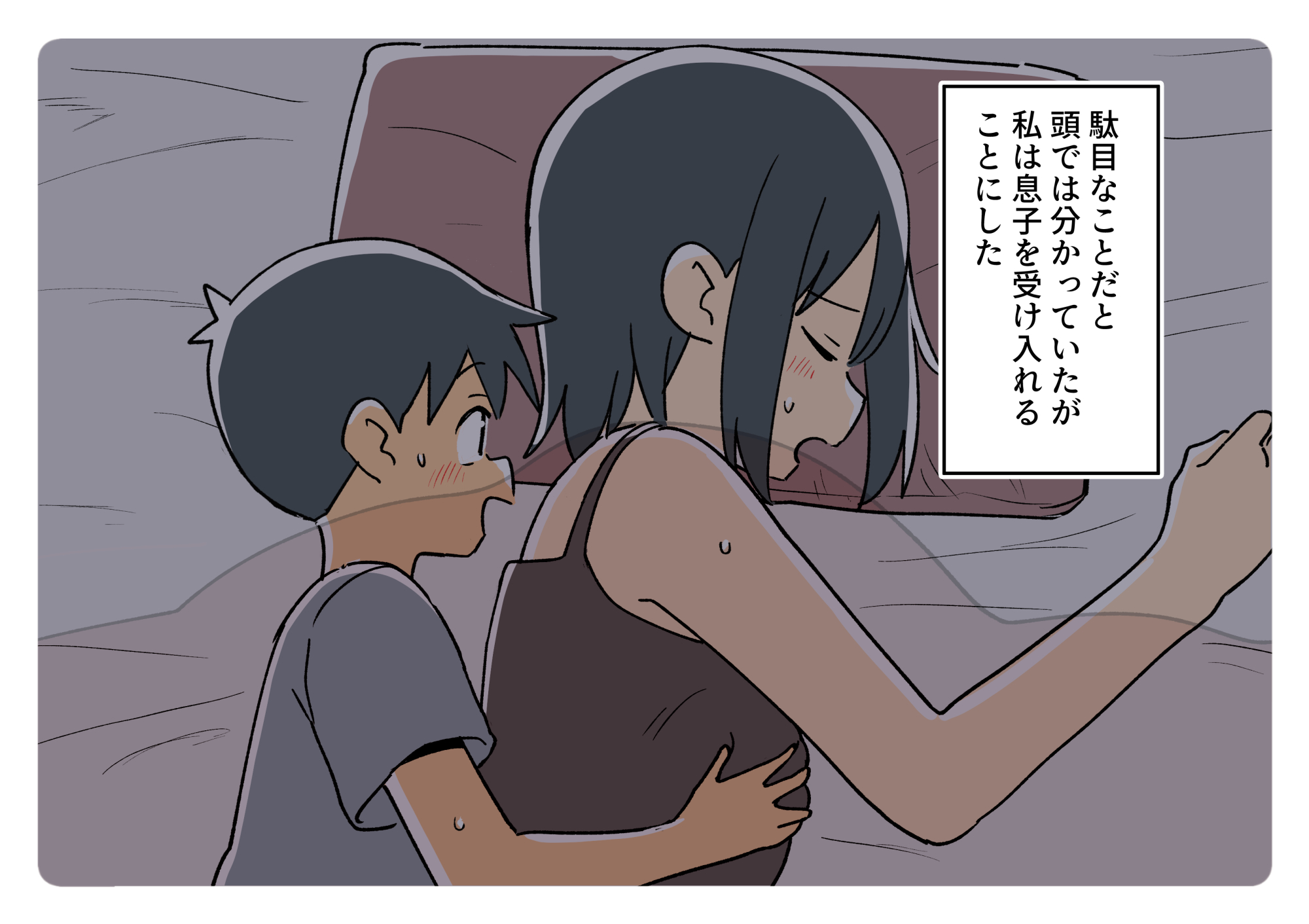 ガナイ商店支援サイトまとめ2025年度分24