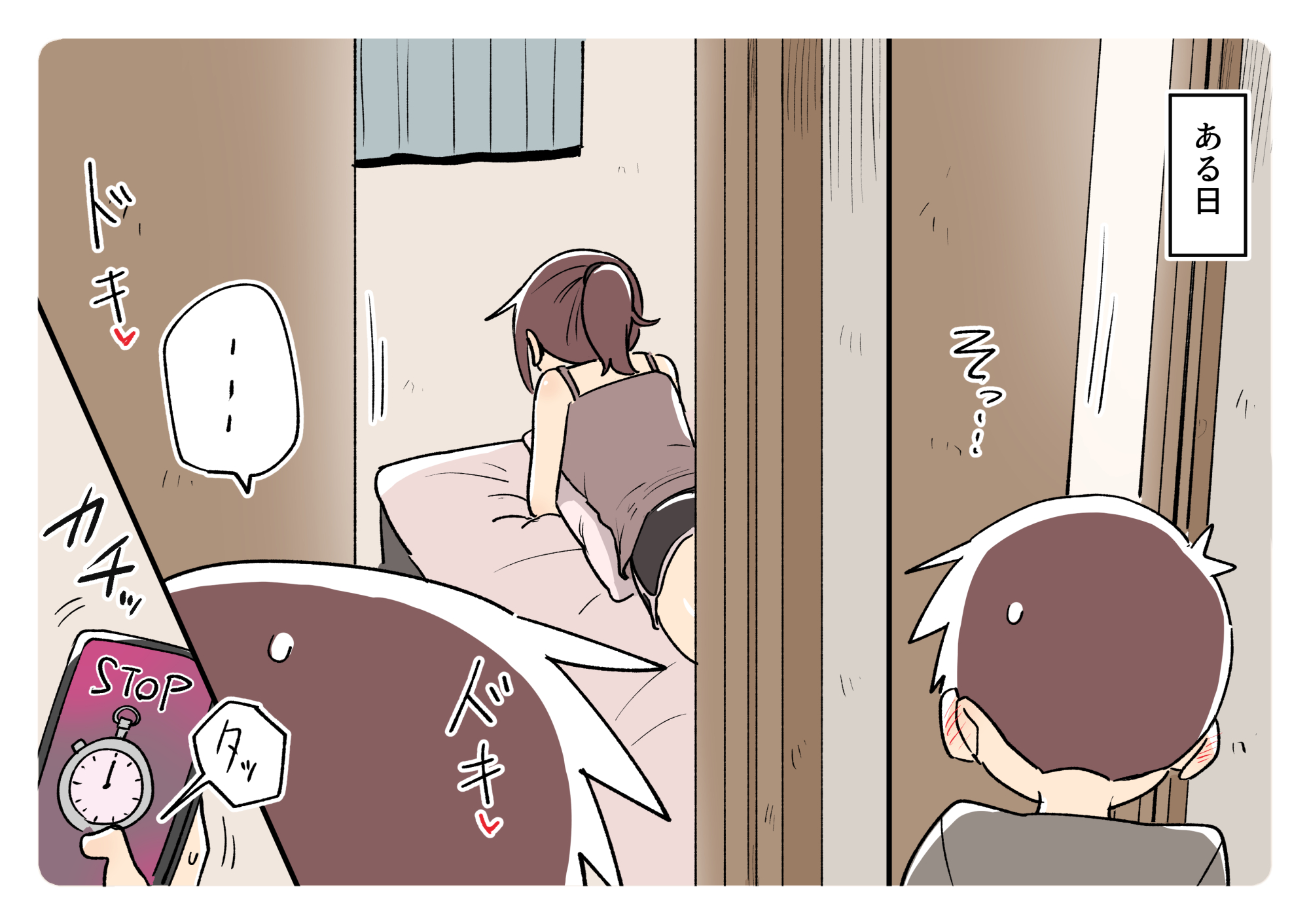 ガナイ商店支援サイトまとめ2025年度分33