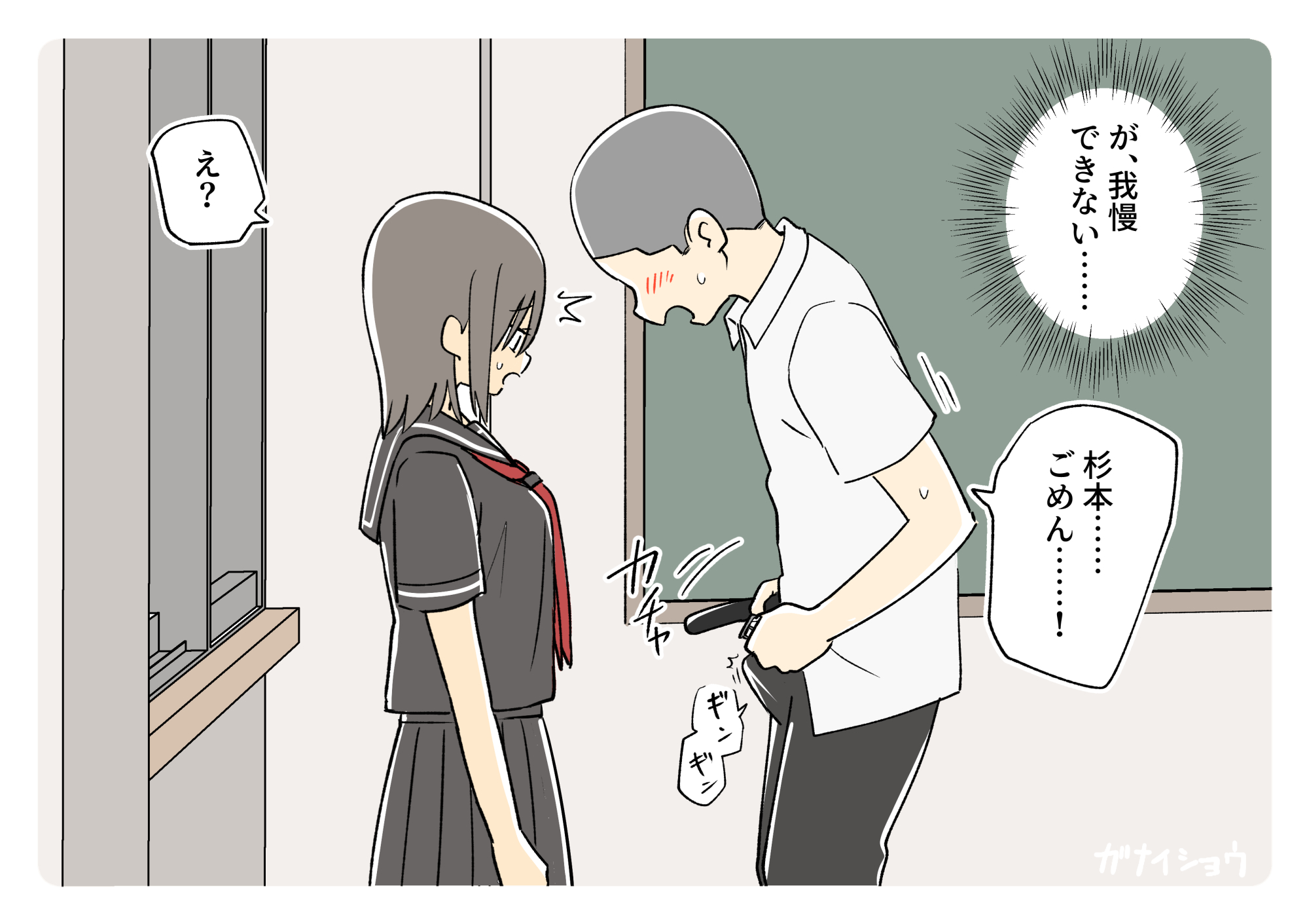 ガナイ商店支援サイトまとめ2025年度分47