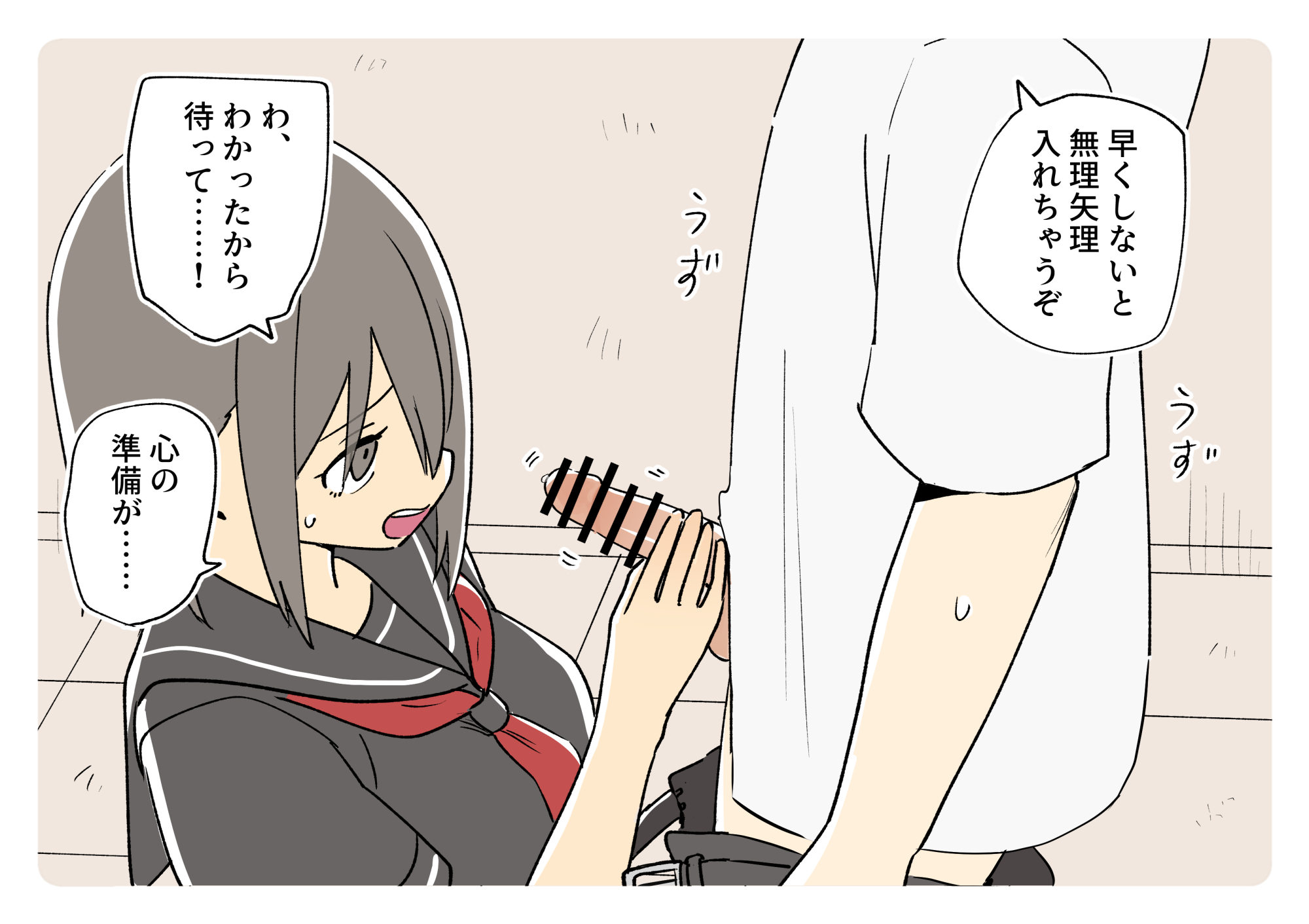 ガナイ商店支援サイトまとめ2025年度分50