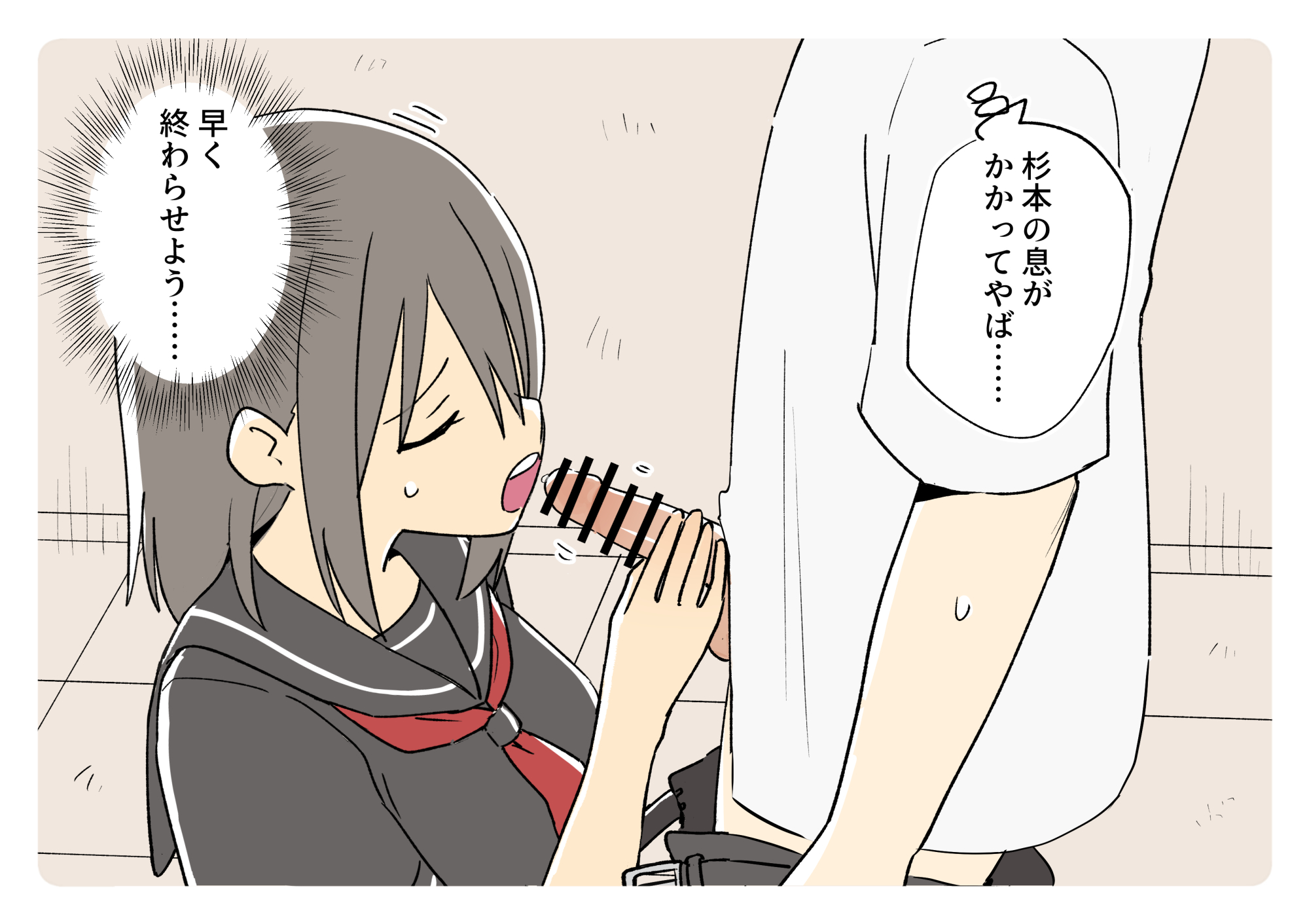 ガナイ商店支援サイトまとめ2025年度分51