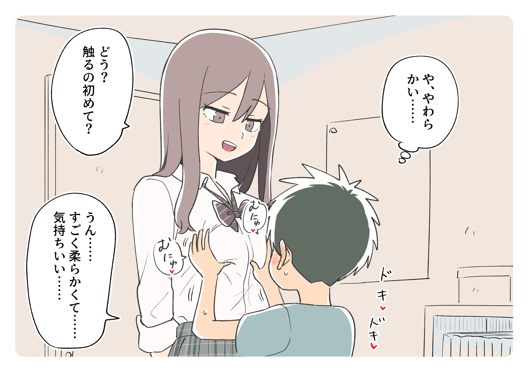 ガナイ商店支援サイトまとめ2025年度分54