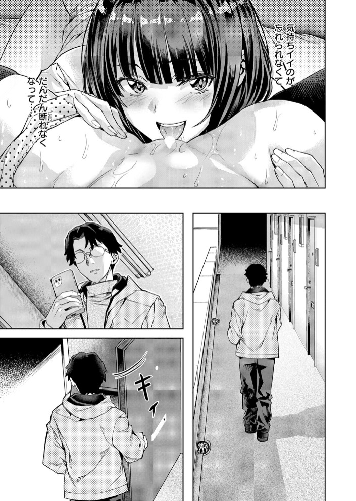 ガールズ キャプチャー7