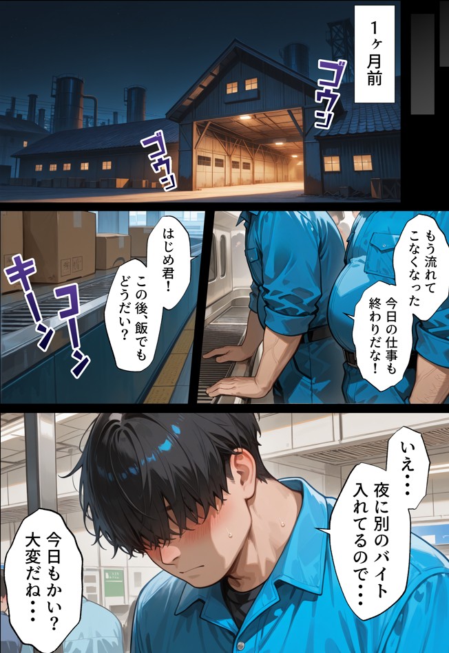 孕ませメイドの子作りご奉仕〜童貞で臭くて冴えないボクが突然世界一のお金持ちになった件〜VOL.119