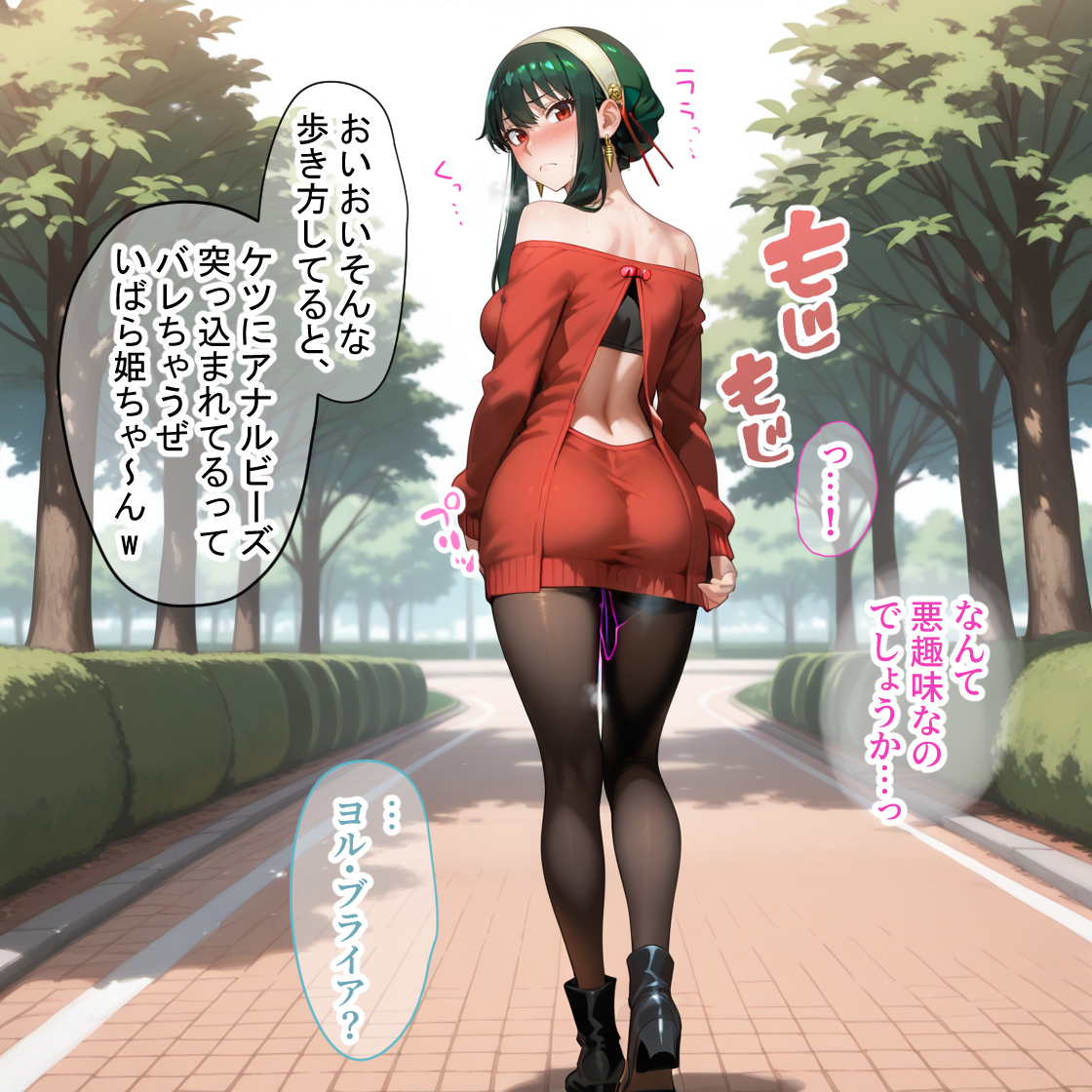 蓮の花が咲くまで 前編 スパイファミリー ヨル＆フィオナ編33