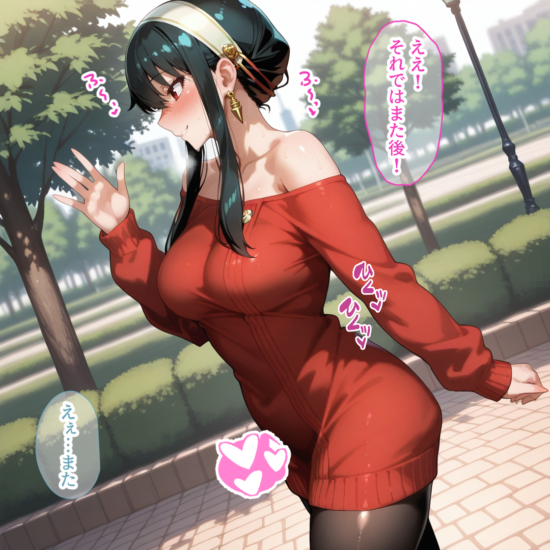 蓮の花が咲くまで 前編 スパイファミリー ヨル＆フィオナ編37