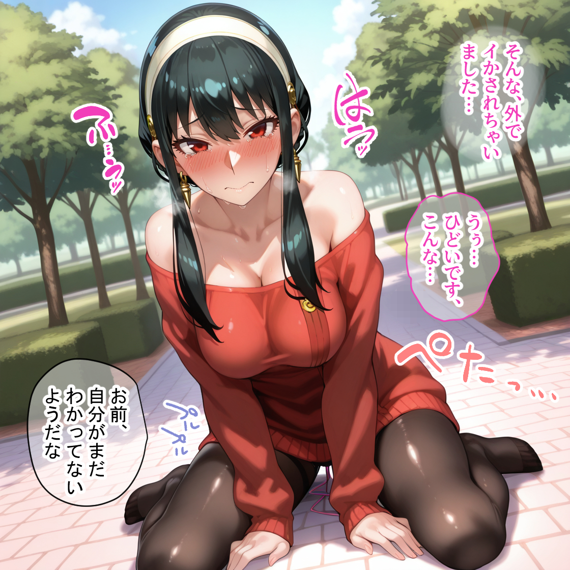 蓮の花が咲くまで 前編 スパイファミリー ヨル＆フィオナ編40