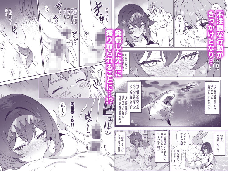 ほしょくくらぶ25