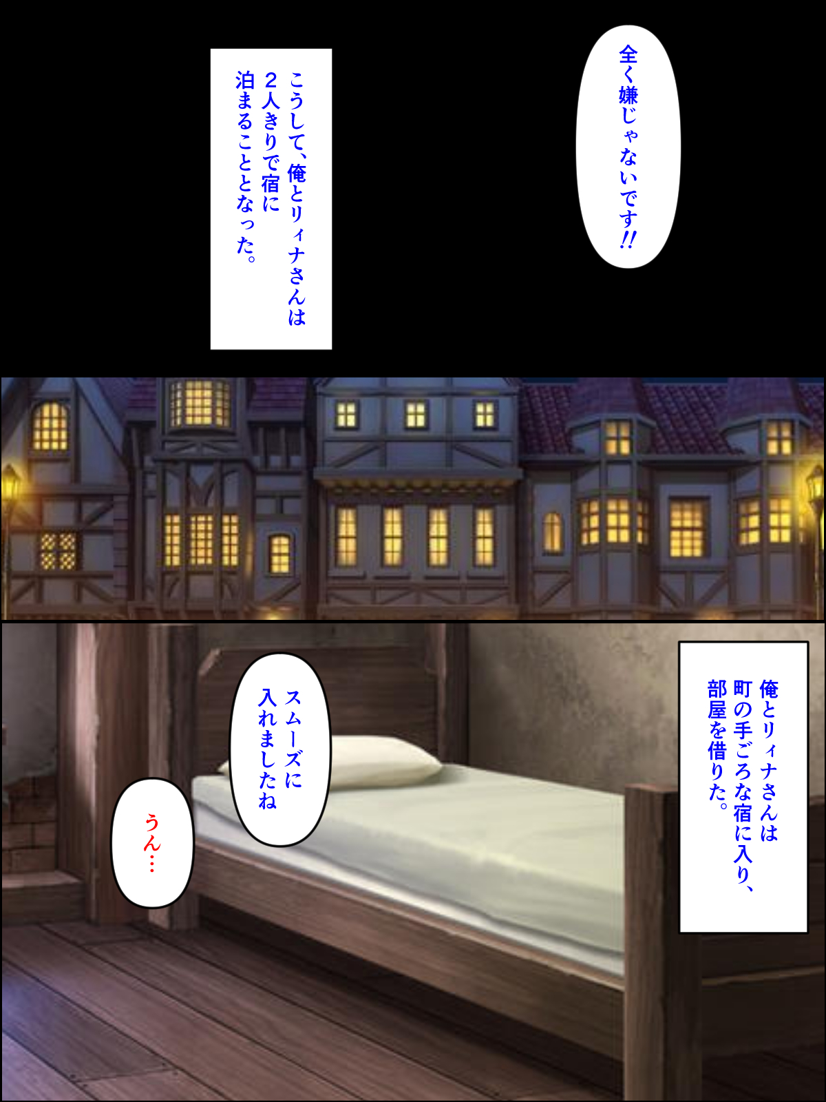 異世界転生して美人巨乳エルフ親子とらぶらぶセックスする話 〜娘編〜39