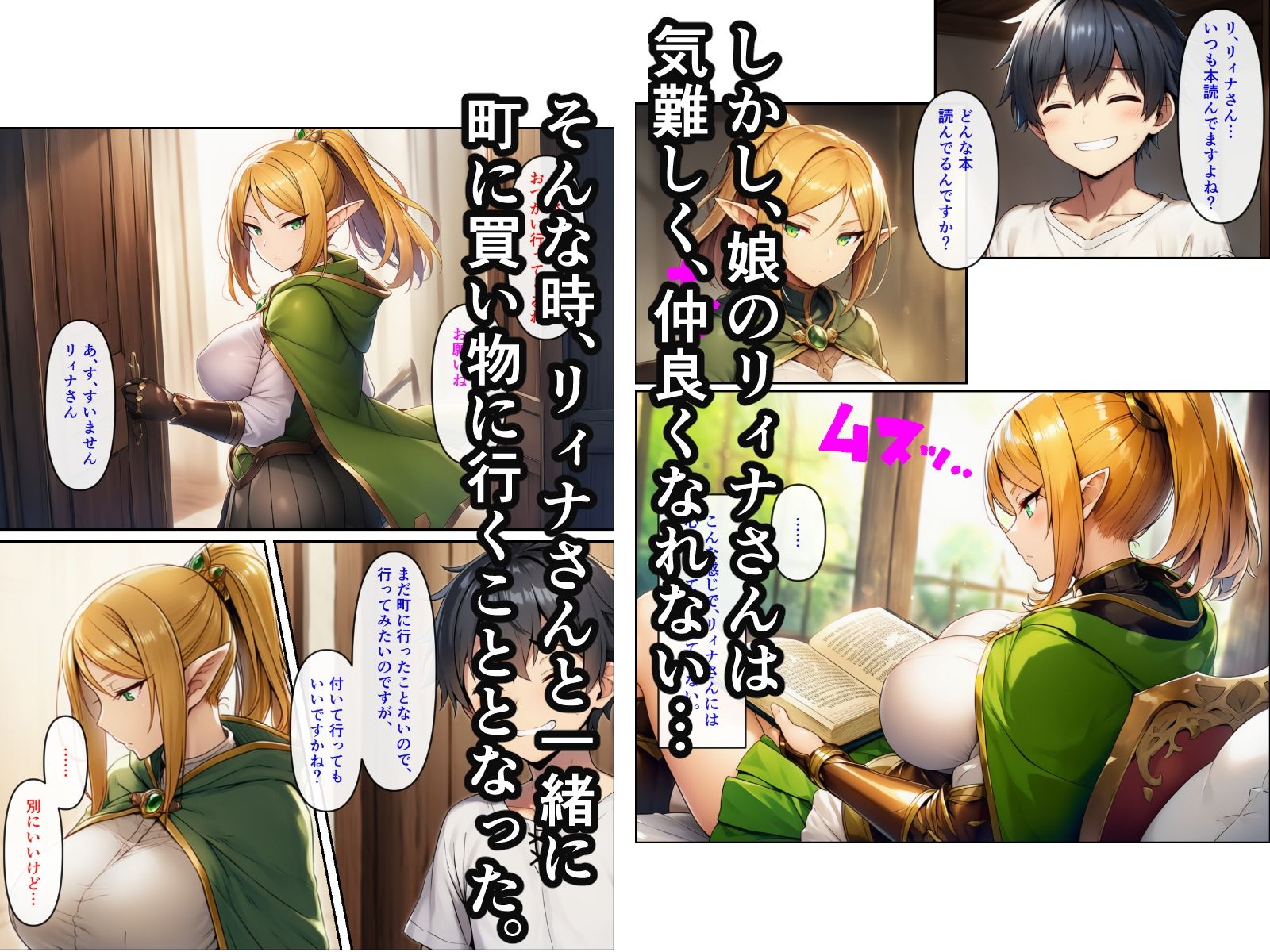 異世界転生して美人巨乳エルフ親子とらぶらぶセックスする話 〜娘編〜4