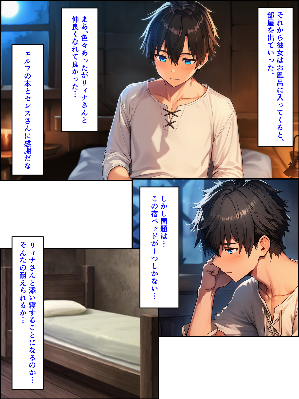 異世界転生して美人巨乳エルフ親子とらぶらぶセックスする話 〜娘編〜40