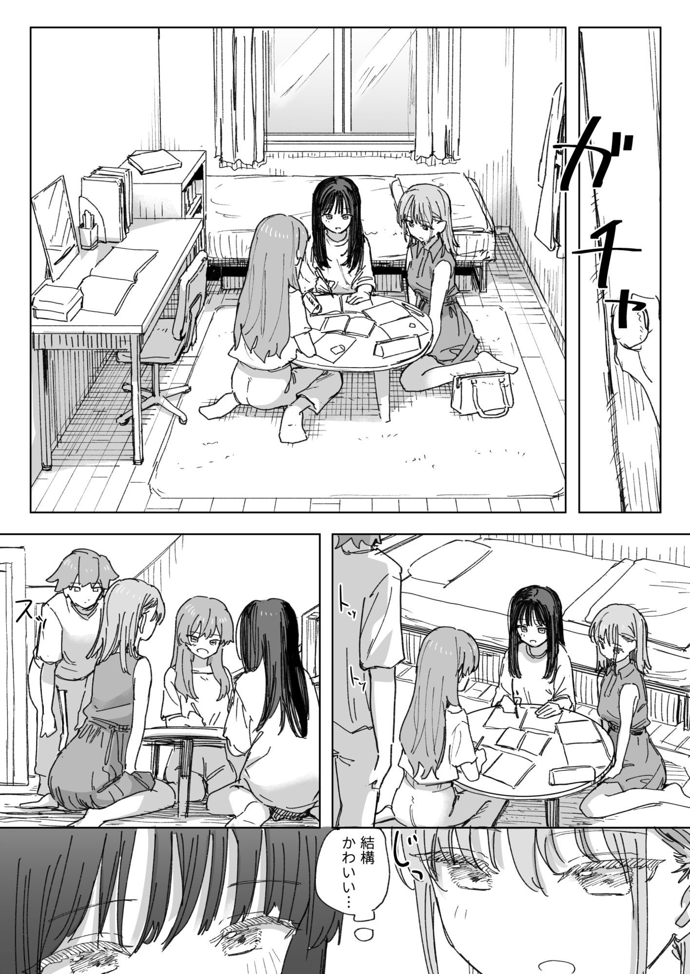 【妹の】人間操作リモコン4【友達】4