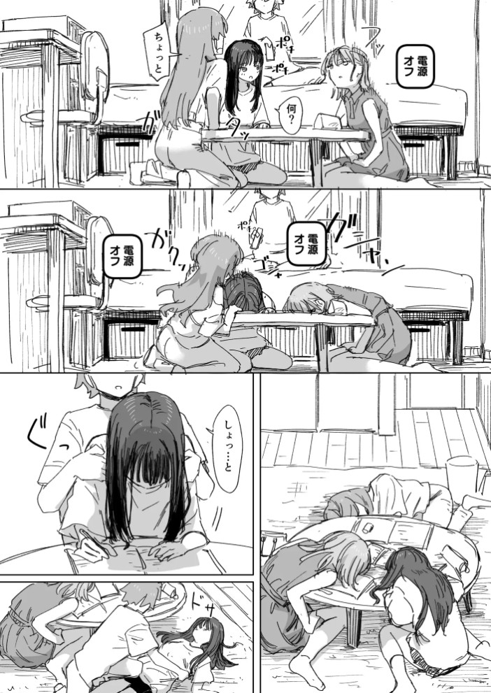 【妹の】人間操作リモコン4【友達】6