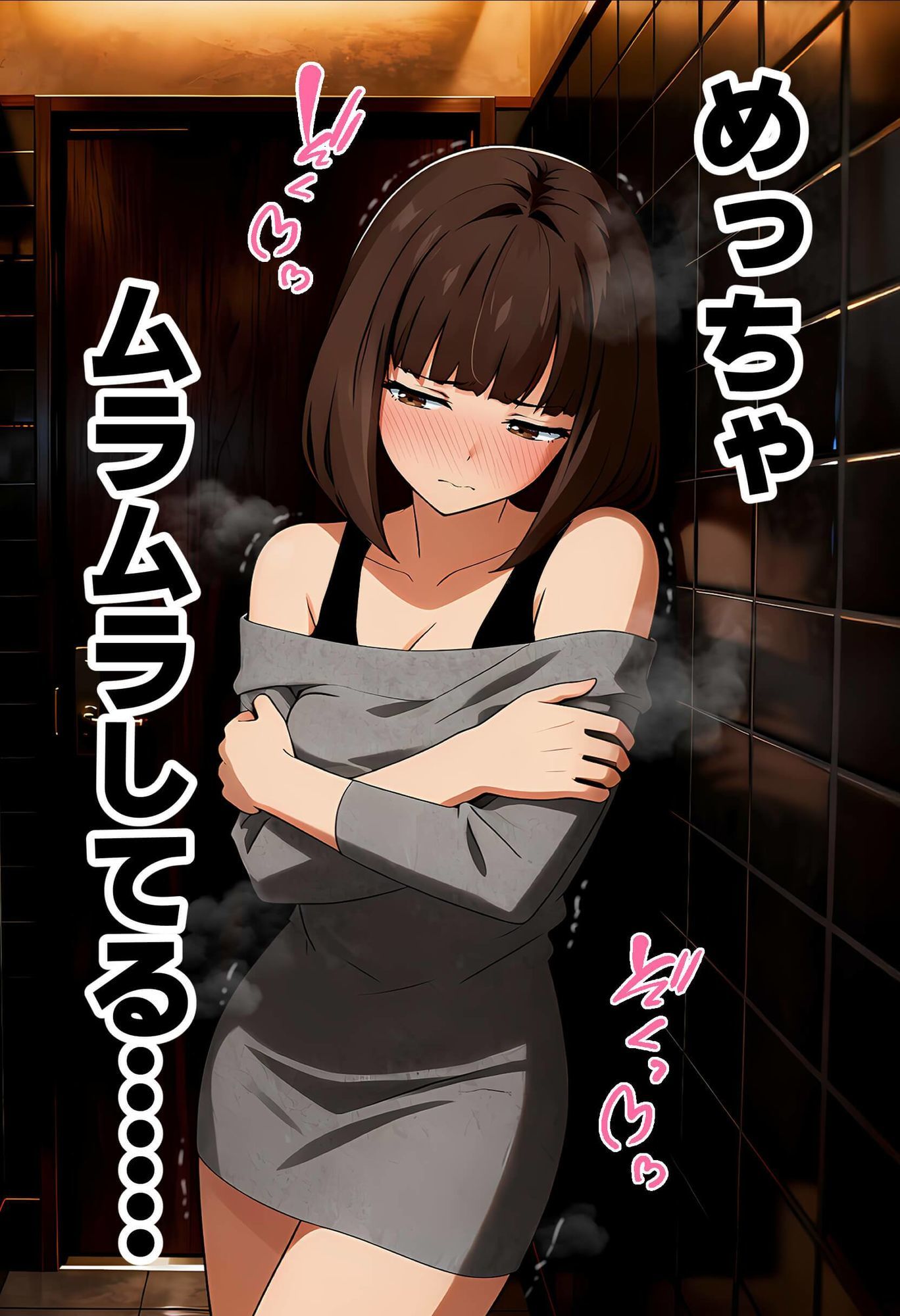 【実話】都合のいい女だったOL（23）がモラハラ彼氏から卒業して、マチアプで本命男を掴むまでwww4