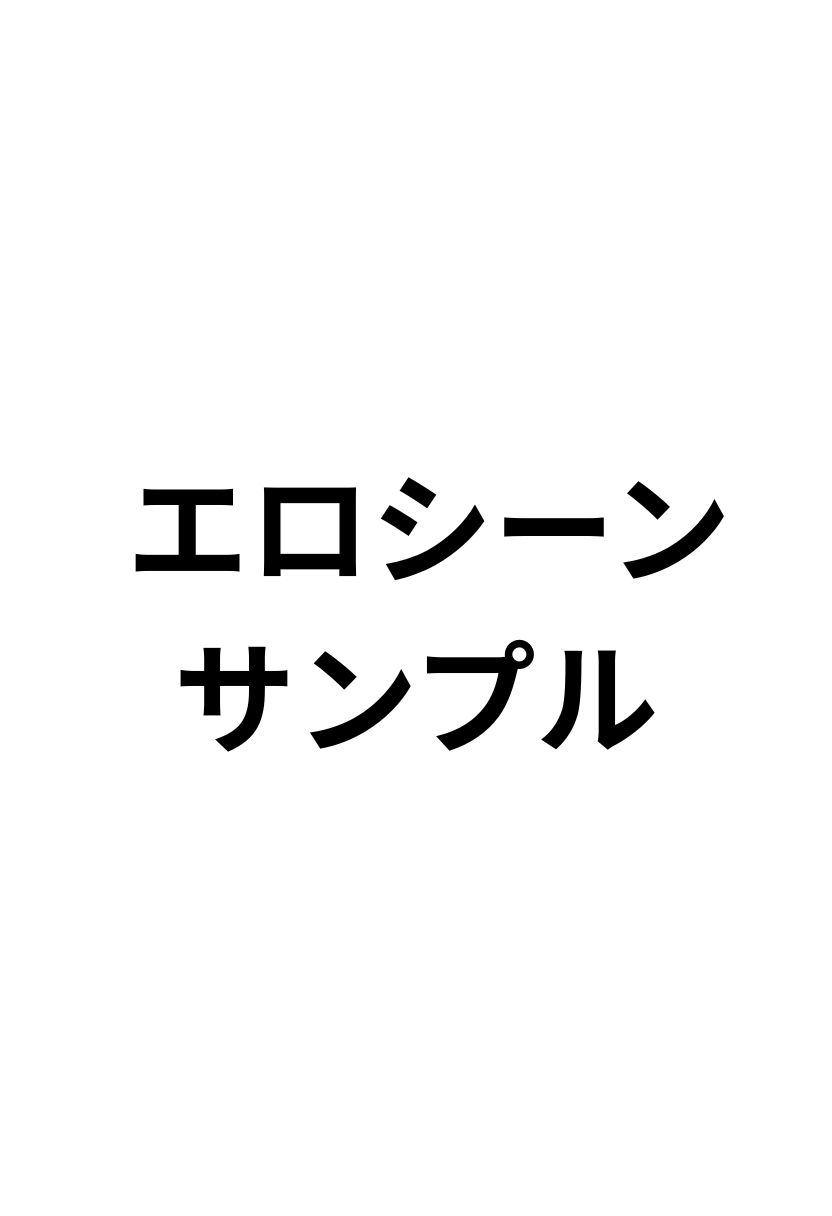 【実話】都合のいい女だったOL（23）がモラハラ彼氏から卒業して、マチアプで本命男を掴むまでwww66