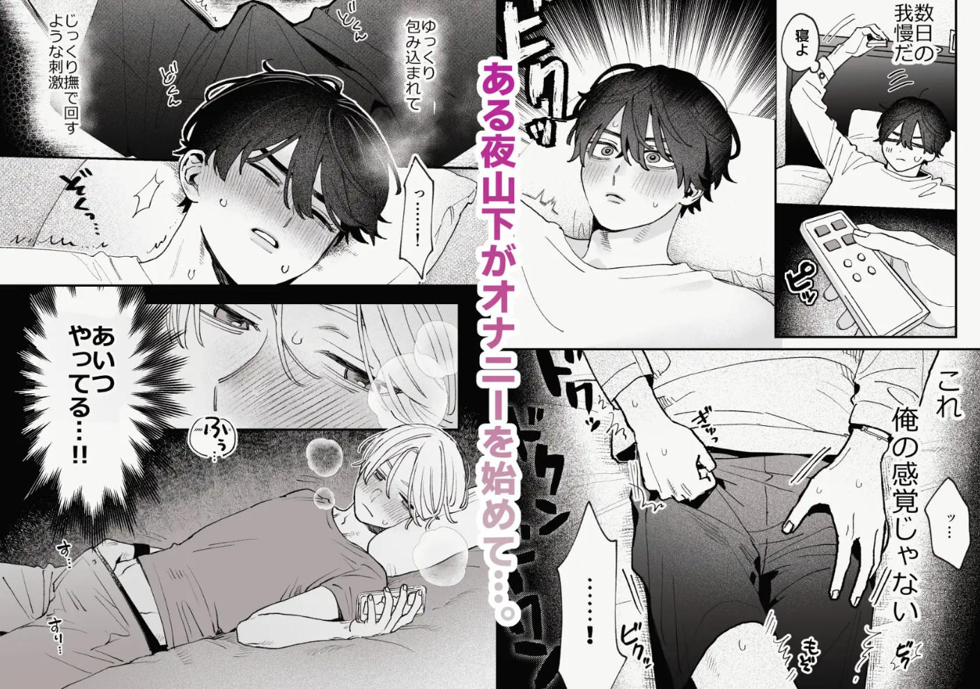 感覚共有プログラム4