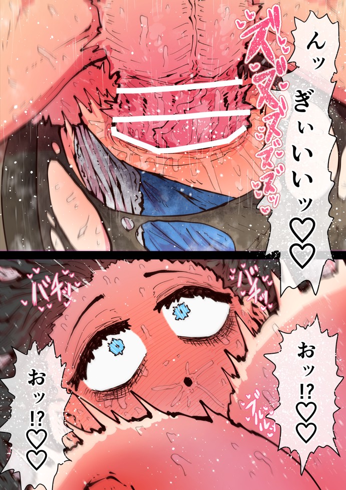 完全同意型性風俗SS株式会社【インターンシップ編】111