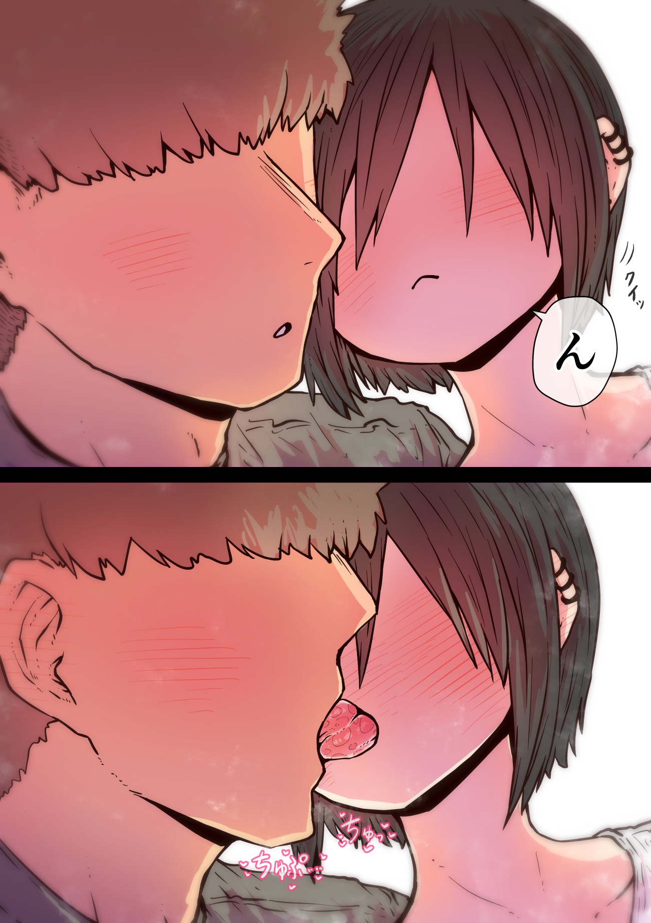 完全同意型性風俗SS株式会社【インターンシップ編】116