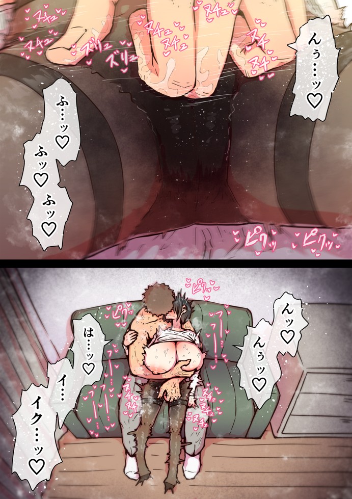 完全同意型性風俗SS株式会社【インターンシップ編】118