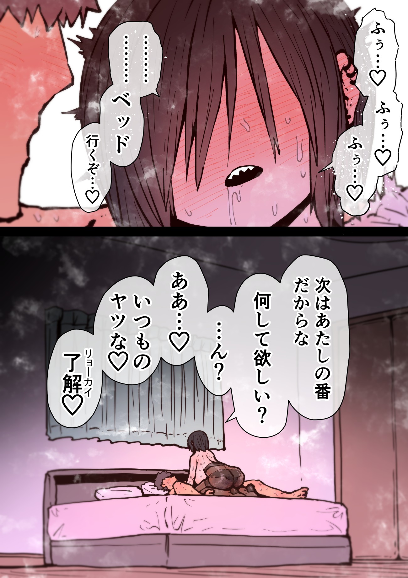 完全同意型性風俗SS株式会社【インターンシップ編】120