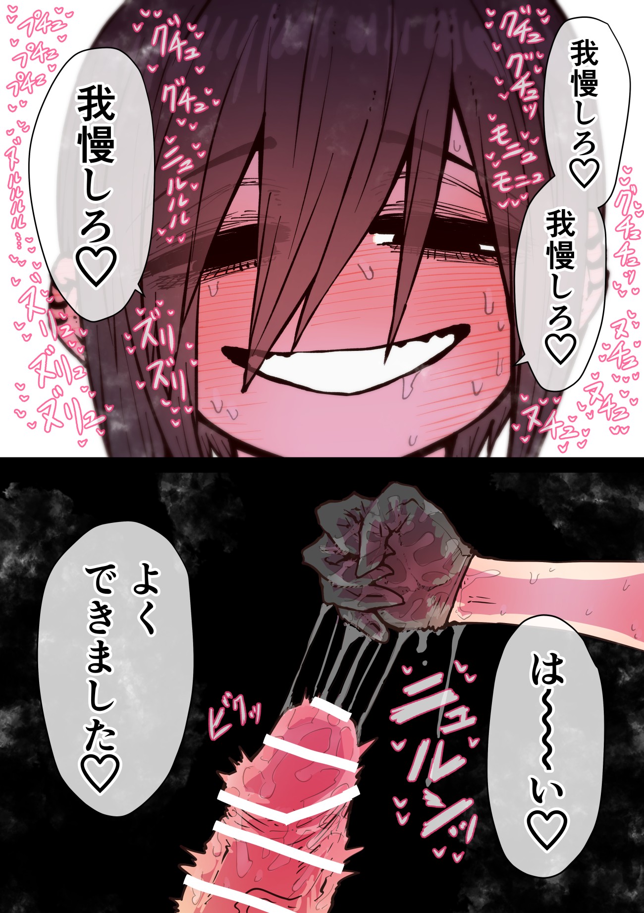 完全同意型性風俗SS株式会社【インターンシップ編】124